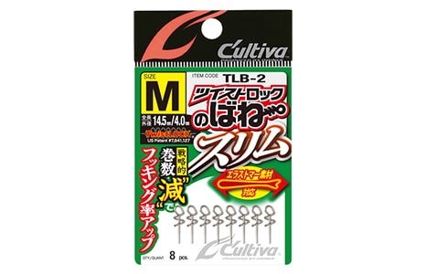 Owner TwistLock TLB-2