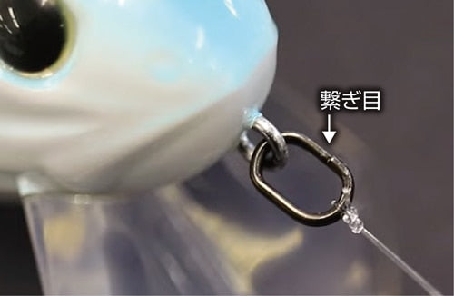 Owner Oval Split Ring P-36