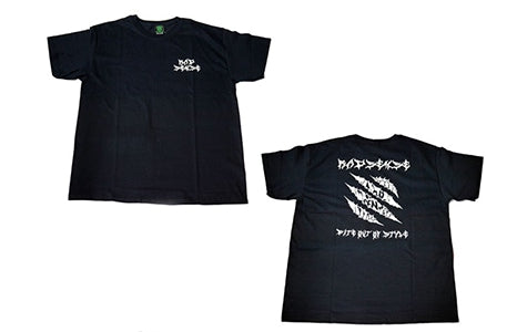 Rad Sense Claw T-Shirt