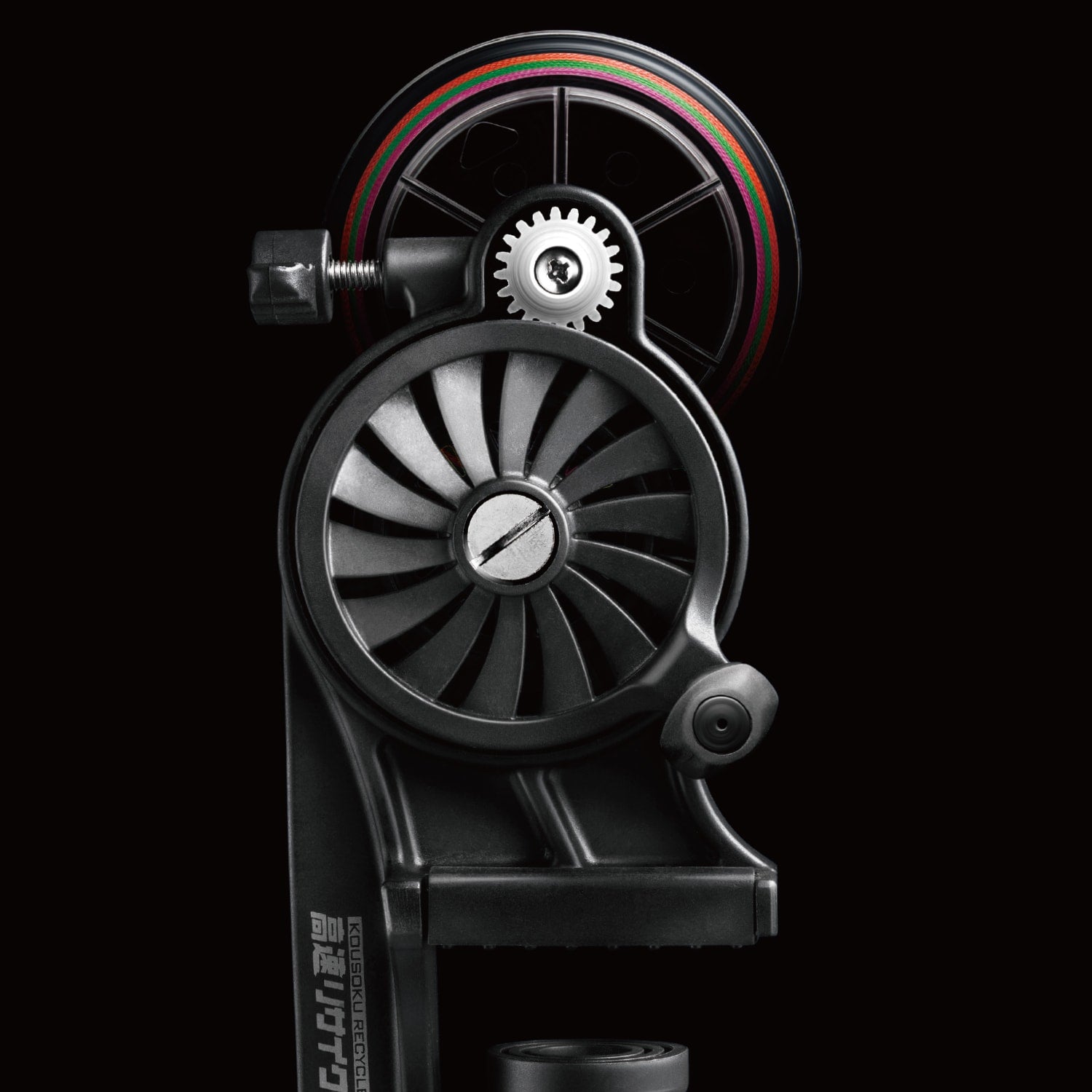 Daiichiseiko Kousoku Recycleur 2.0