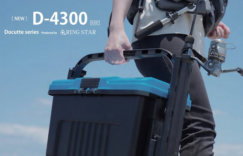 Ringstar D-4300