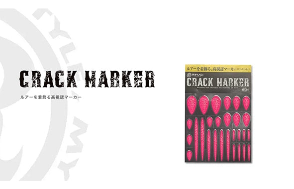 Ryugi Crack Marker