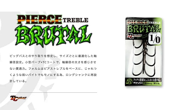 Ryugi Pierce Treble Brutal