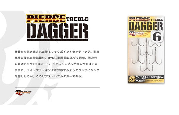 Ryugi Pierce Treble Dagger
