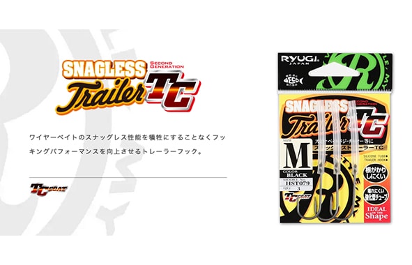 Ryugi Snagless Trailer TC