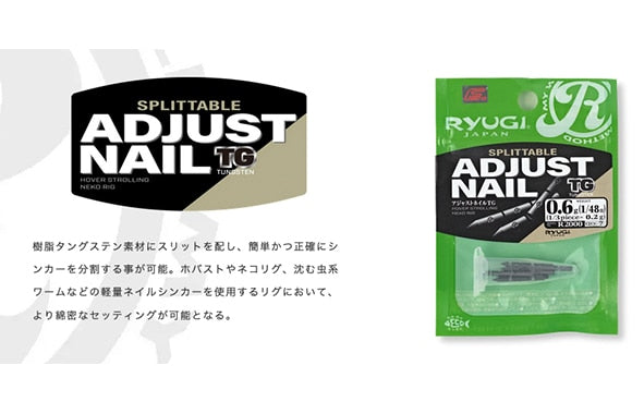 Ryugi Splittable Adjust Nail TG