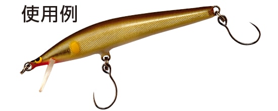 Hameçons Propriétaire SBL-55M Minnow