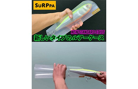 Surppa LureCase