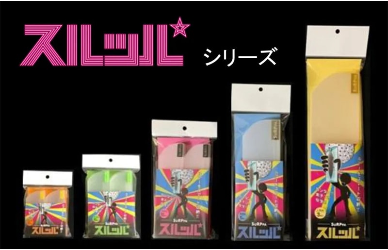 Surppa Lure Case x FishCandy