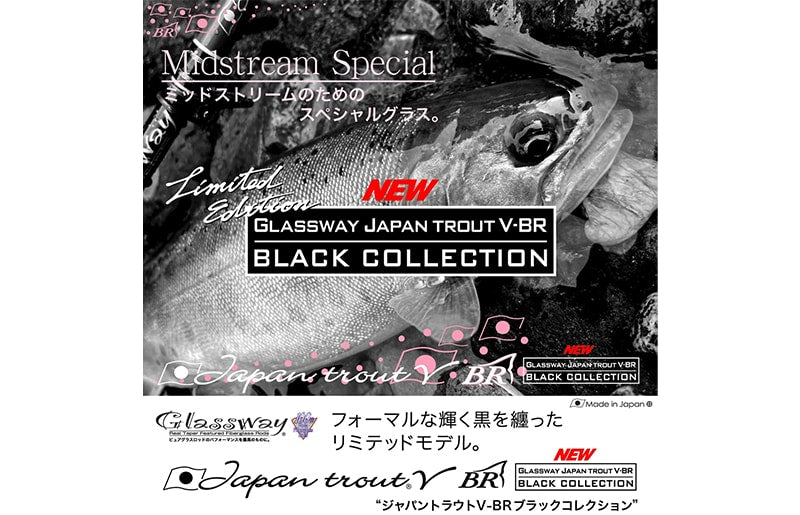 Taper & Shape Glassway Japan Trout V-BR Noir