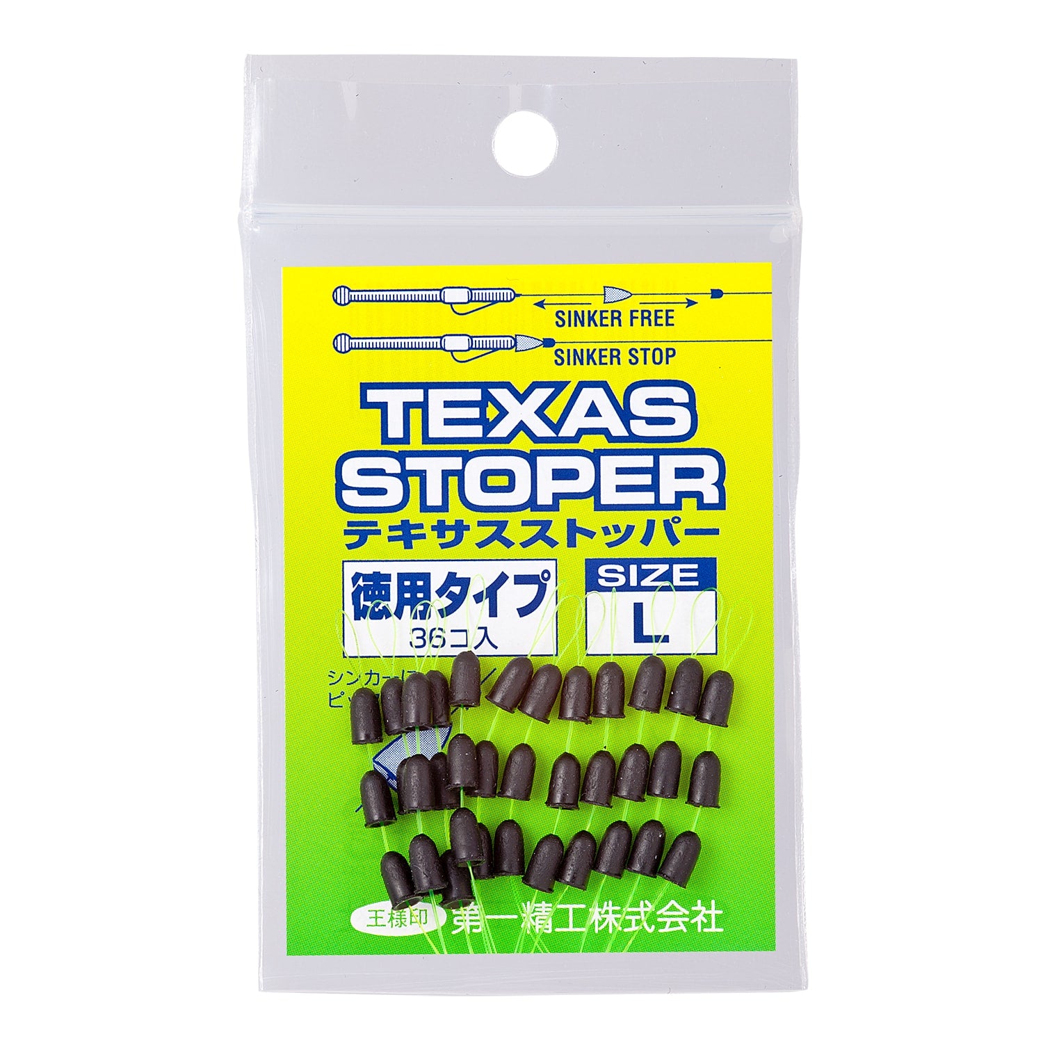 Daiichiseiko Texas Stopper Value Pack