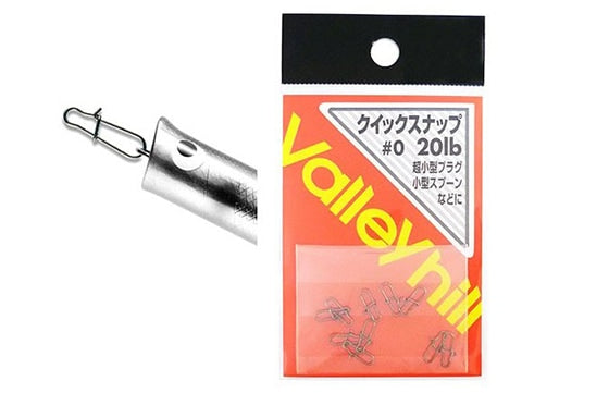 ValleyHill Quick Snap