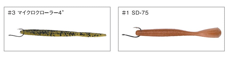 Nogales Under Shot Twist