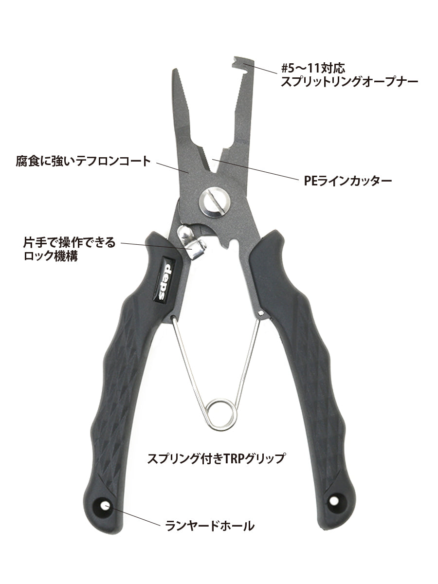 Deps Split Ring Plier