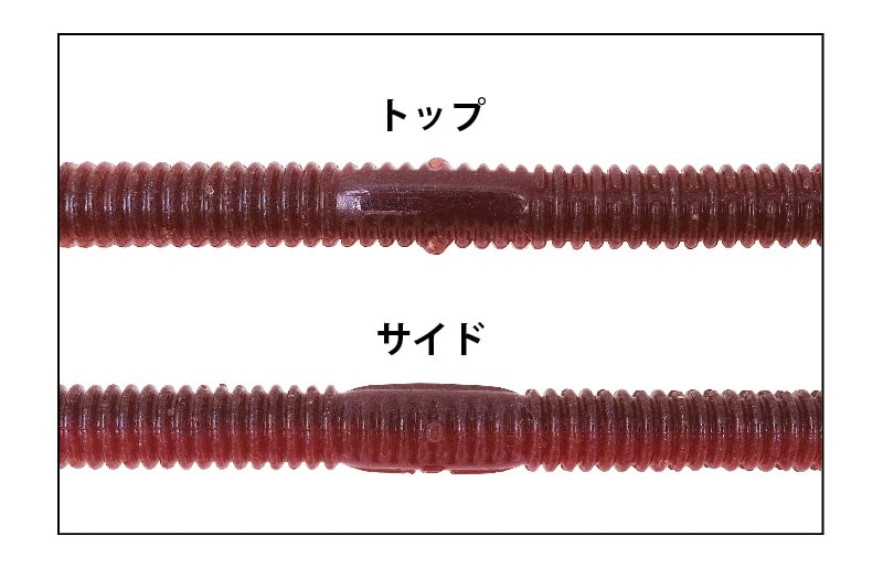 BottomUp Breavor Slim 8