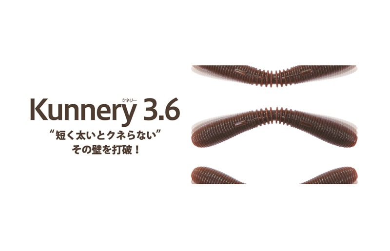 BottomUp Kunnery 3.6"