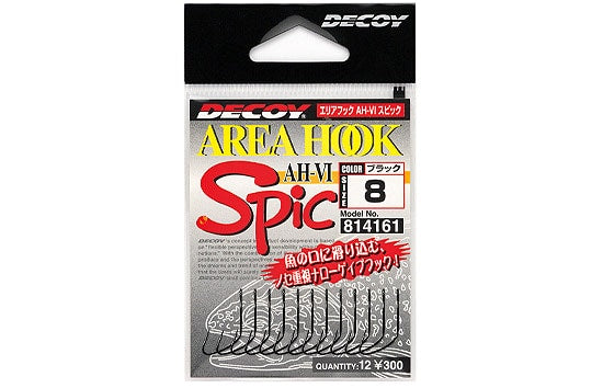 Crochet de zone de leurre de type VI Spic AH-6