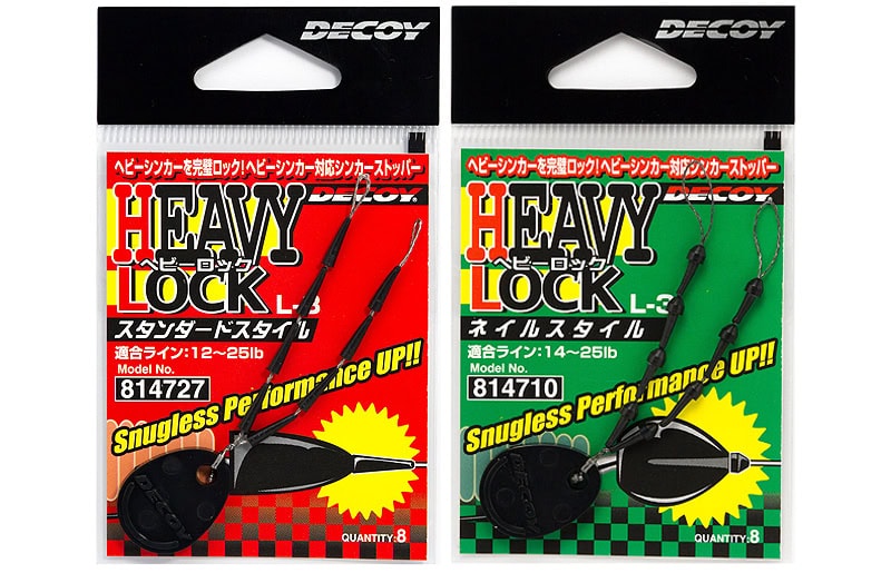 Decoy L-3 Heavy Lock