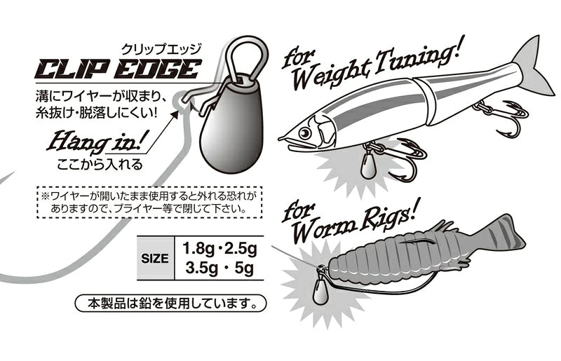 Decoy Sinker Type Hanger DS-19