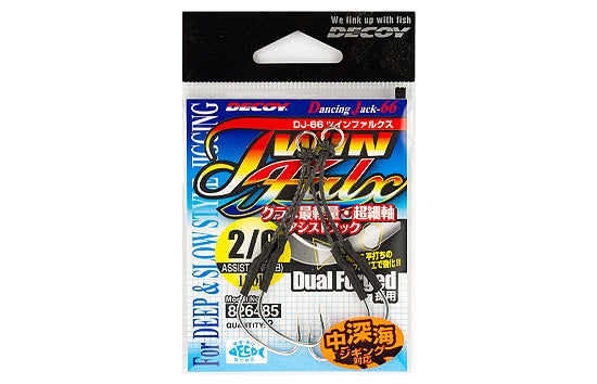 Leurre Twin Falx DJ-66