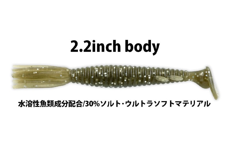 Glissière de queue Deps