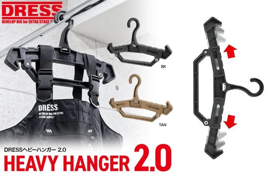 Cintre lourd pour robe 2.0