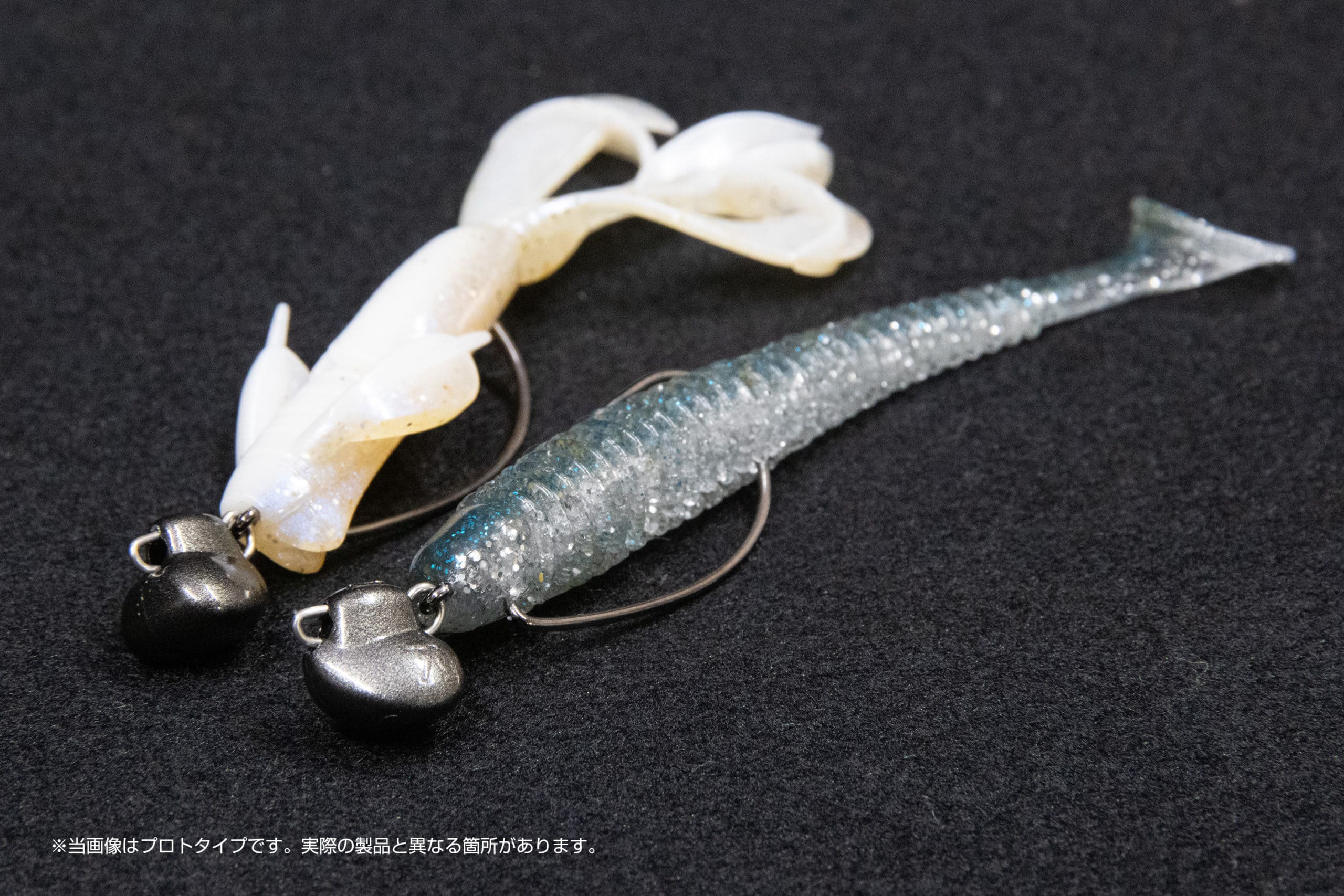 Decoy Switch Bomb Rig