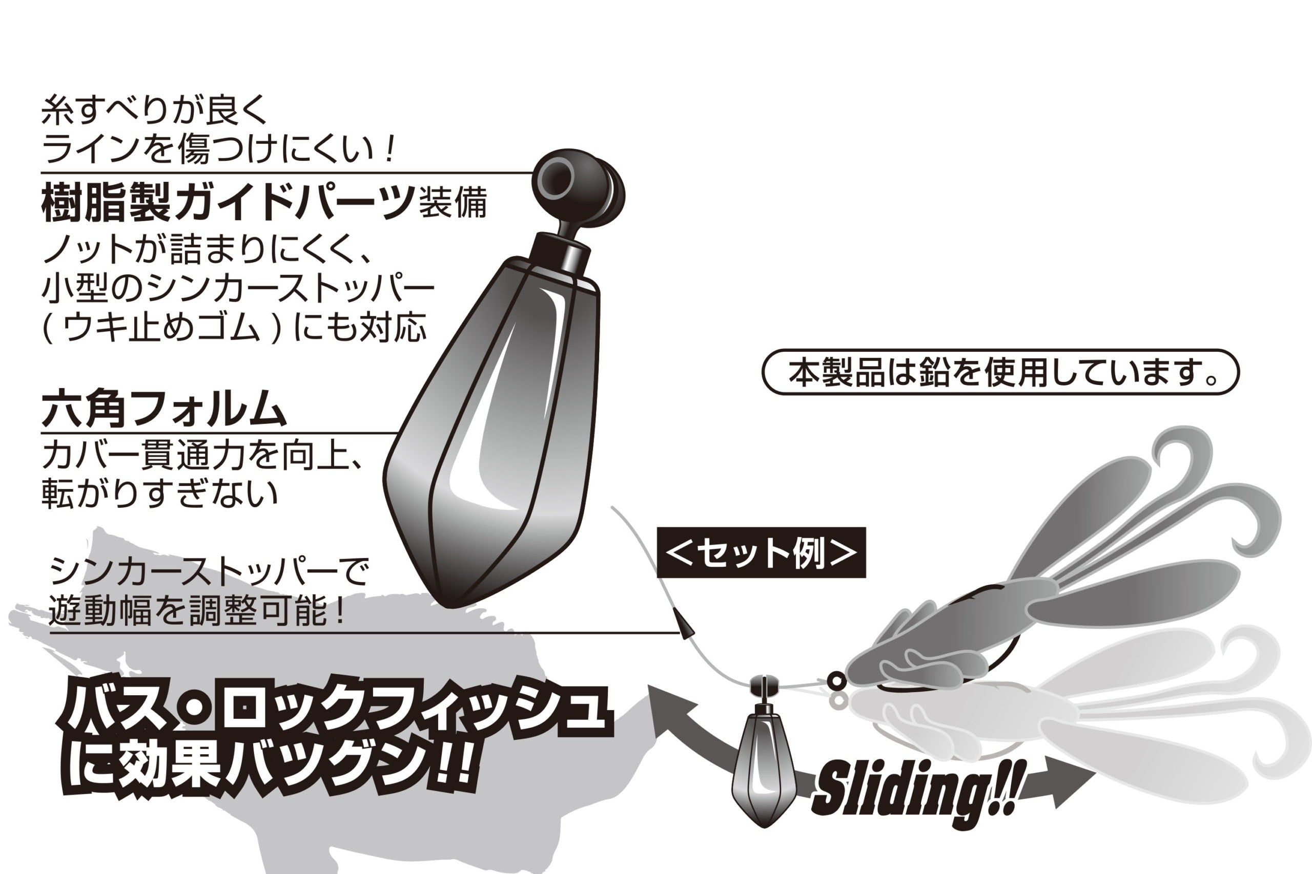 Decoy TX-Dan Sinker DS-9