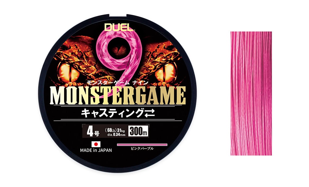 Duel Monster Game 9 PE