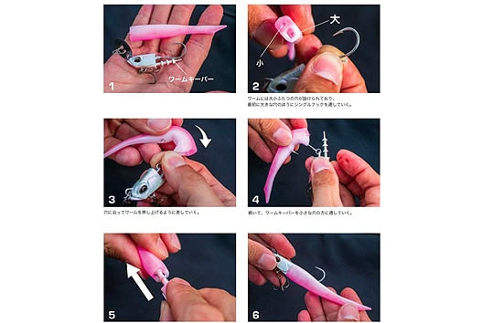Duo Bay Ruf BR Chatter Fish Set