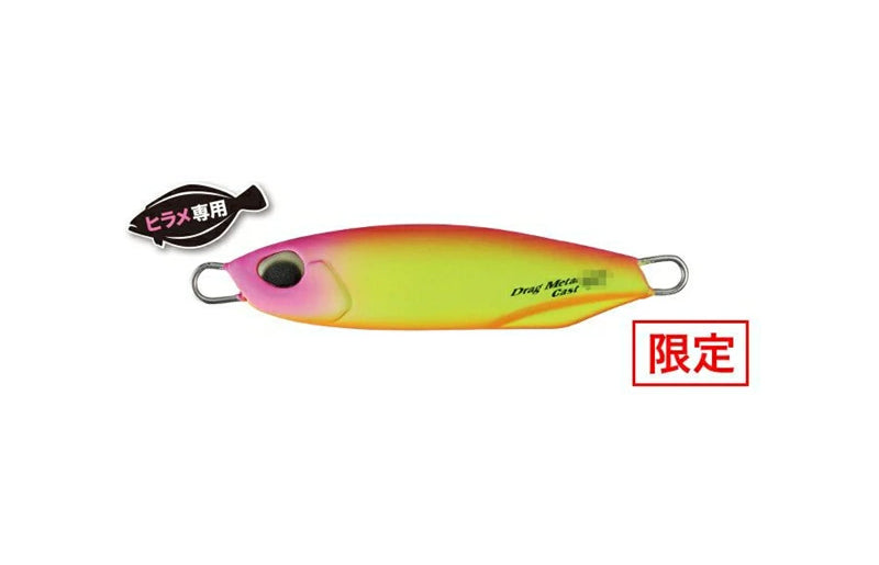 Duo Drag Metal Cast Hirame Selection