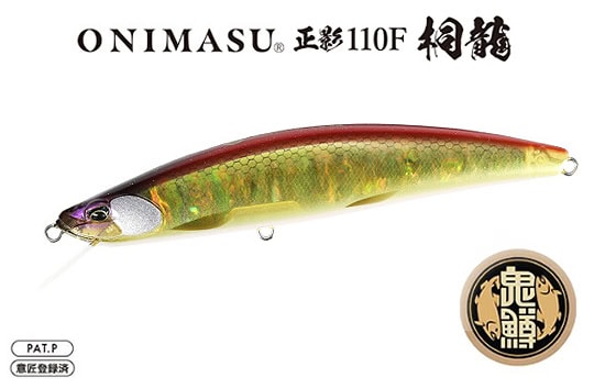 Duo Onimasu Masakage 110F Kiryu