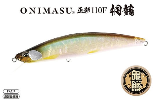 Duo Onimasu Masakage 110F Kiryu