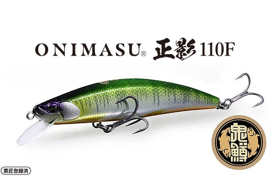 Duo Onimasu Masakage 110F