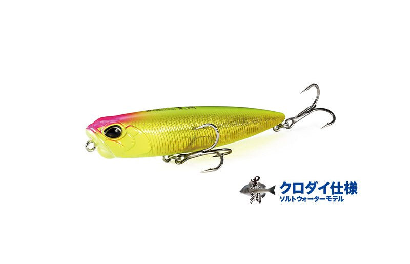 Duo Realis Pencil SW 85 Chinu