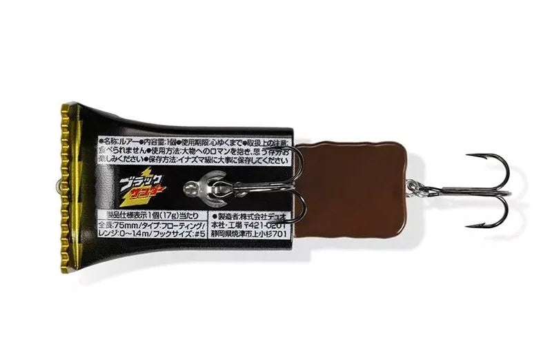 Duo × Yuraku Black Thunder Backdoor Project