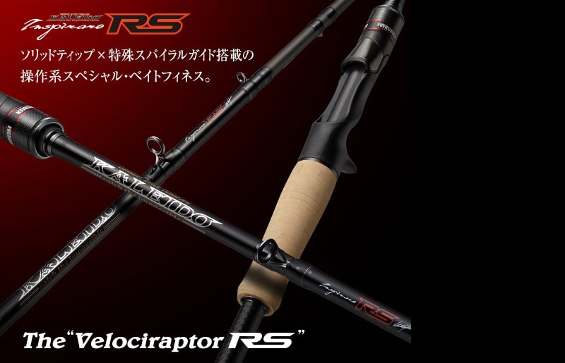 Evergreen Inspirare RS IRSC-66MR-ST Le Vélociraptor