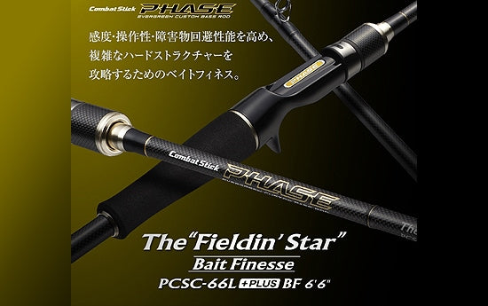 Evergreen Phase PCSC-66L +BF Fieldin Star Bait Finesse