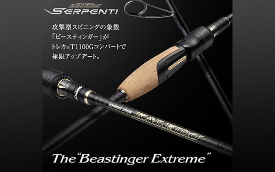 Evergreen Serpenti TKSS-64ML Beastinger Extreme
