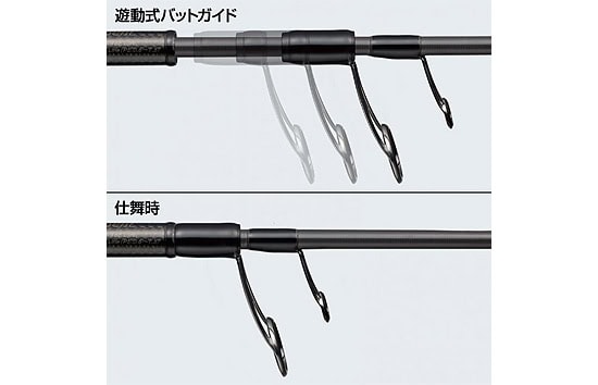 Evergreen Serpenti TKSS-711MHST King Serpent