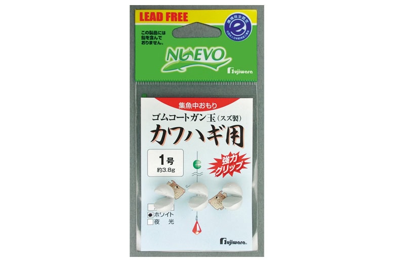 Fujiwara Gum Coat Gandama Kawahagi