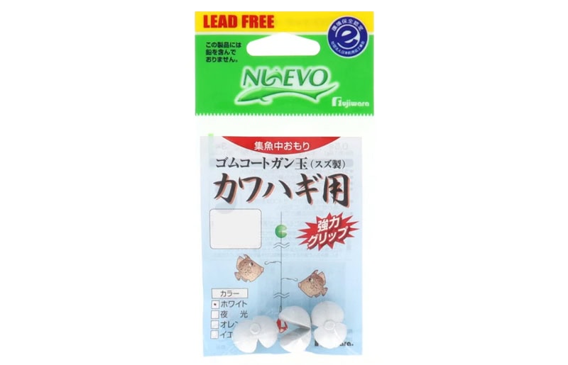 Fujiwara Gum Coat Gandama Kawahagi