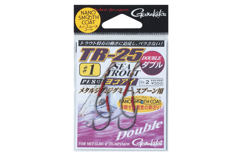 Gamakatsu TR-25 Double