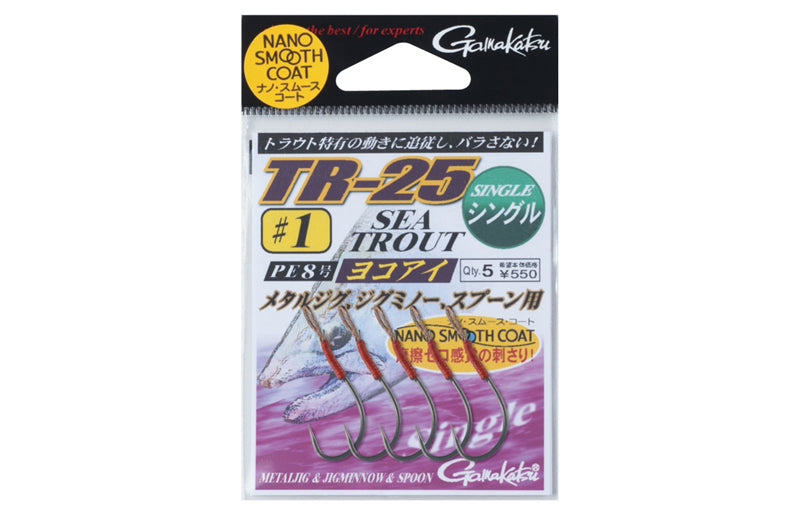 Gamakatsu TR-25 Single
