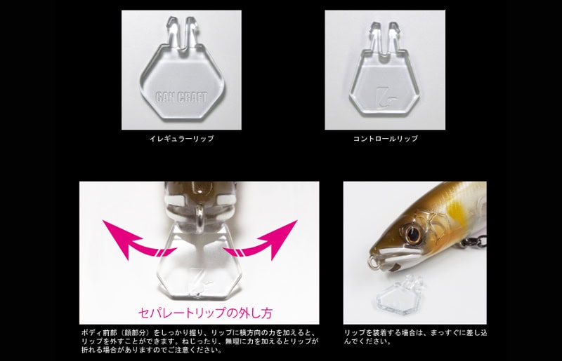 GanCraft Rest 128 SL