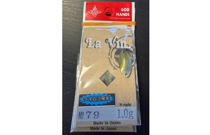 God Hands Mid La Vin