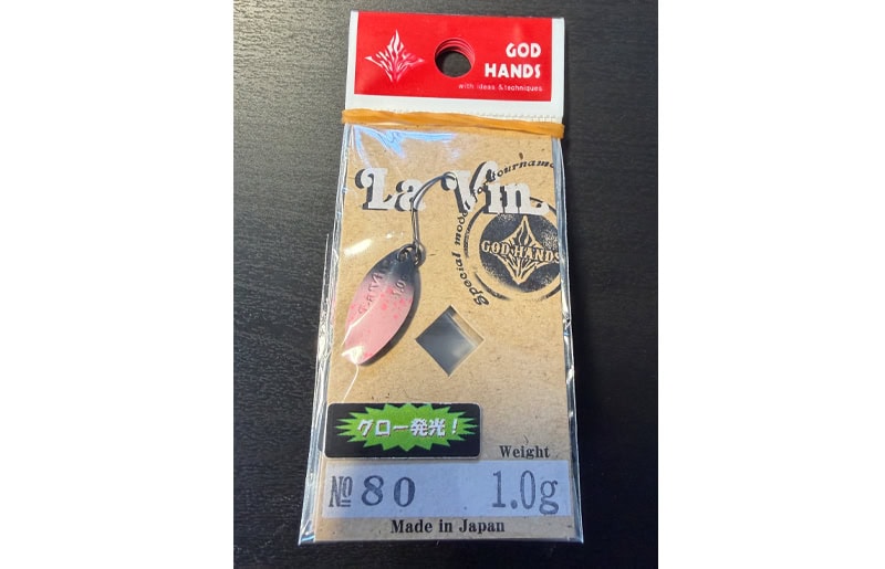 God Hands Mid La Vin