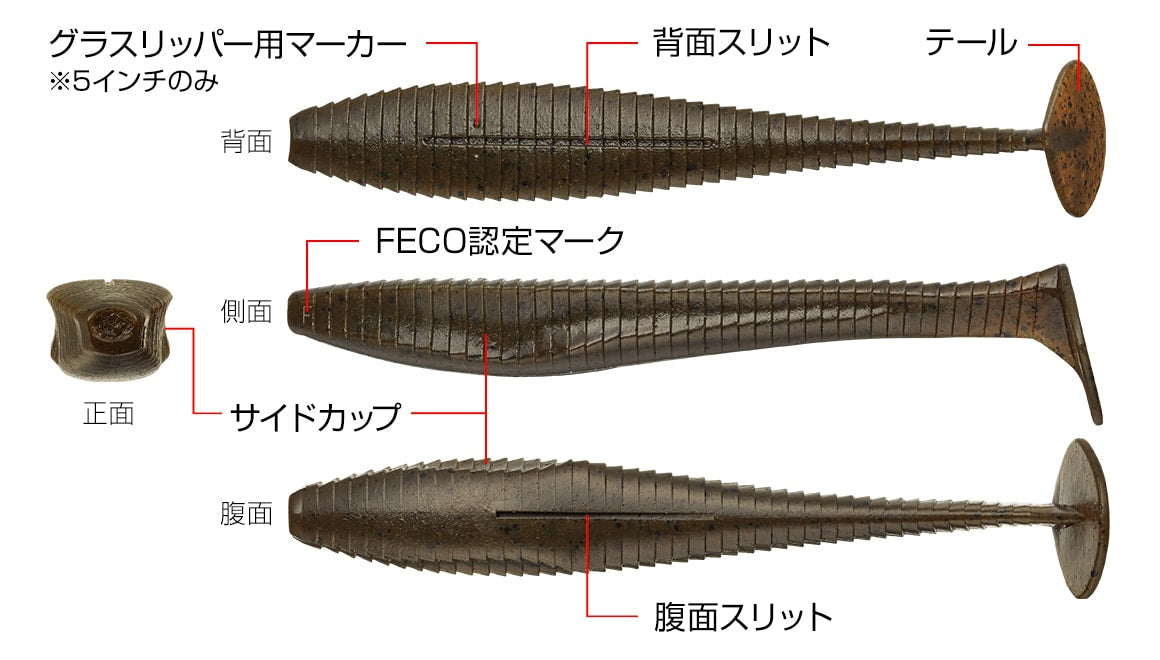 Secoueur de tête Evergreen 5"