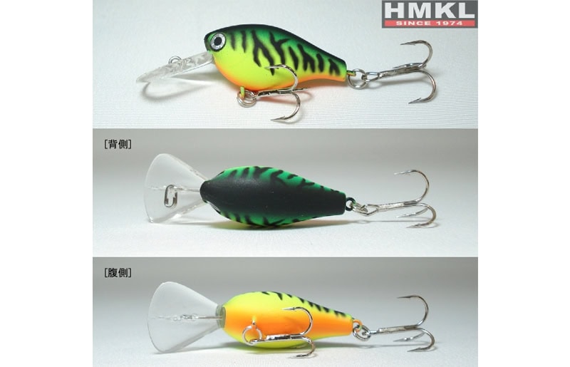 HMKL Crank 33MR Air