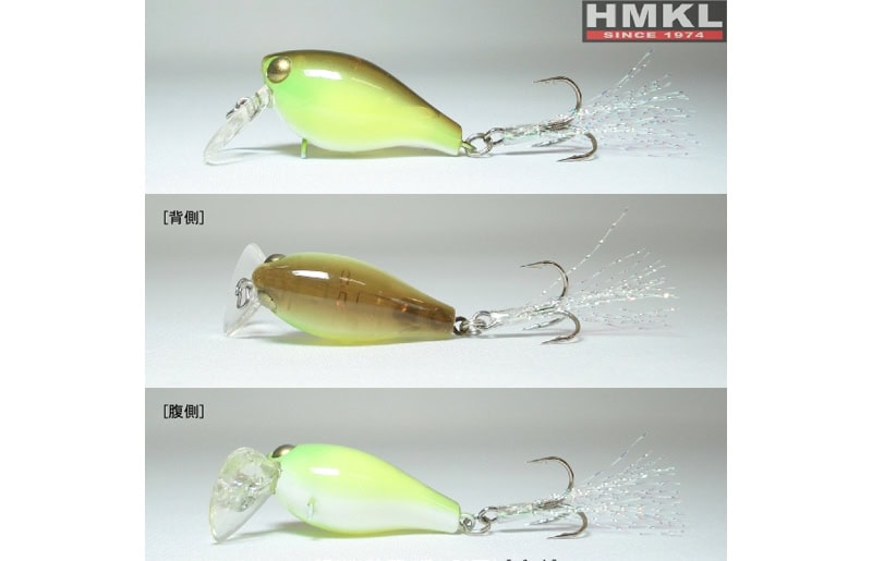 HMKL Crank 33TR Air